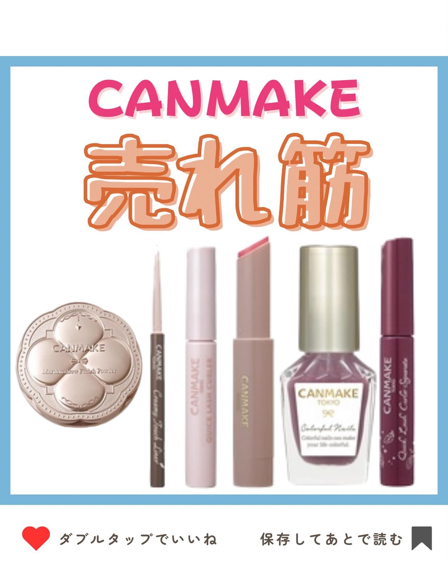 クイックラッシュカーラーセパレート/キャンメイク/マスカラを使ったクチコミ（1枚目）