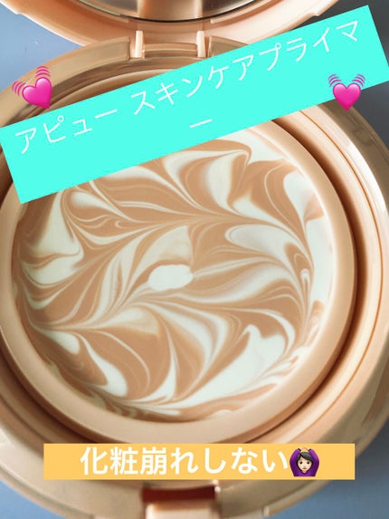 ジューシーパン スキンケアプライマー/A’pieu/化粧下地を使ったクチコミ(1枚目)