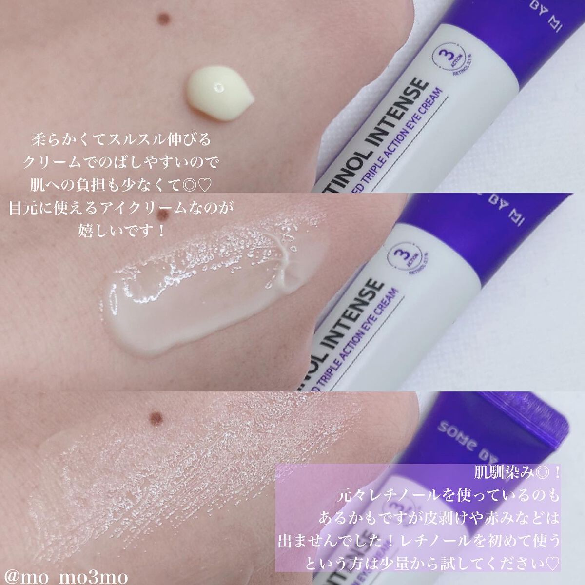 レチノールインテンスリアクティベーションセラム/SOME BY MI/美容液を使ったクチコミ（2枚目）
