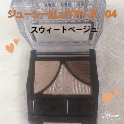 ジューシーピュアアイズ/キャンメイク/アイシャドウパレットを使ったクチコミ(1枚目)