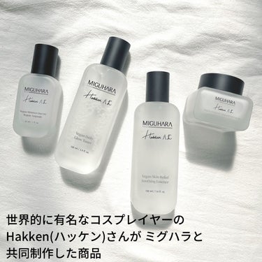 ⌇ Hakken X MIGUHARA ⌇
 
世界的に有名なコスプレイヤーのHakken(ハッケン)さんが ミグハラと共同制作した商品。
 
日頃から濃いメイクをされるハッケンさんだからこそ敏感肌に優