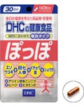 ぽっぽ / DHC