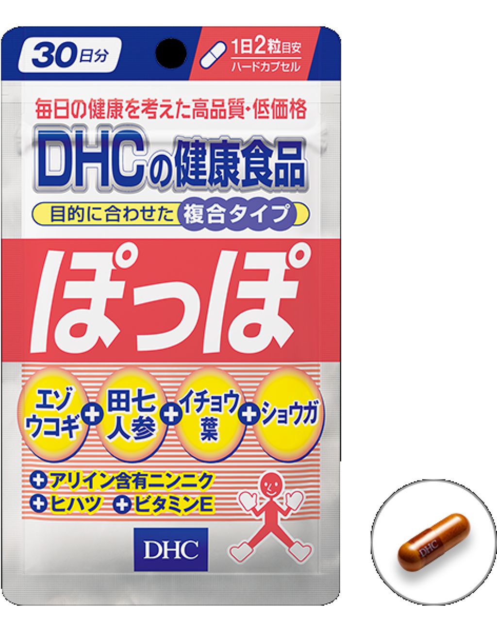 ぽっぽ DHC