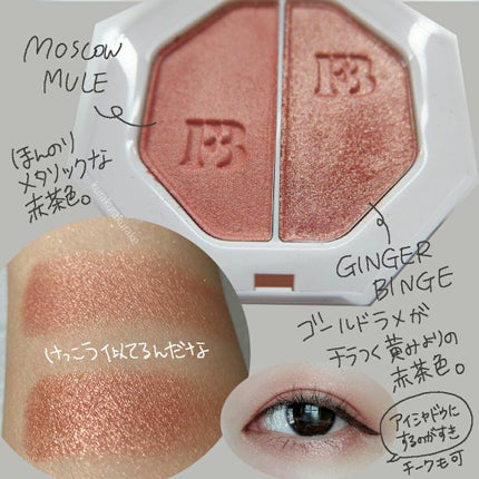 KILLAWATT FREESTYLE HIGHLIGHTER DUO/FENTY BEAUTY BY RIHANNA/パウダーハイライトを使ったクチコミ(1枚目)