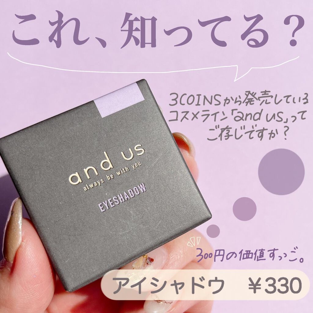 小針桃奈 on LIPS 「.スリコ半端ないって!!!▷andus アイシャドウ ¥..」(2枚目)