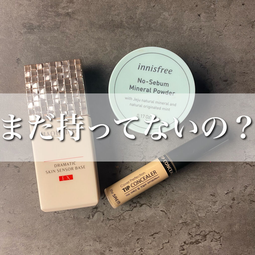 ノーセバム ミネラルパウダー/innisfree/ルースパウダーを使ったクチコミ（1枚目）