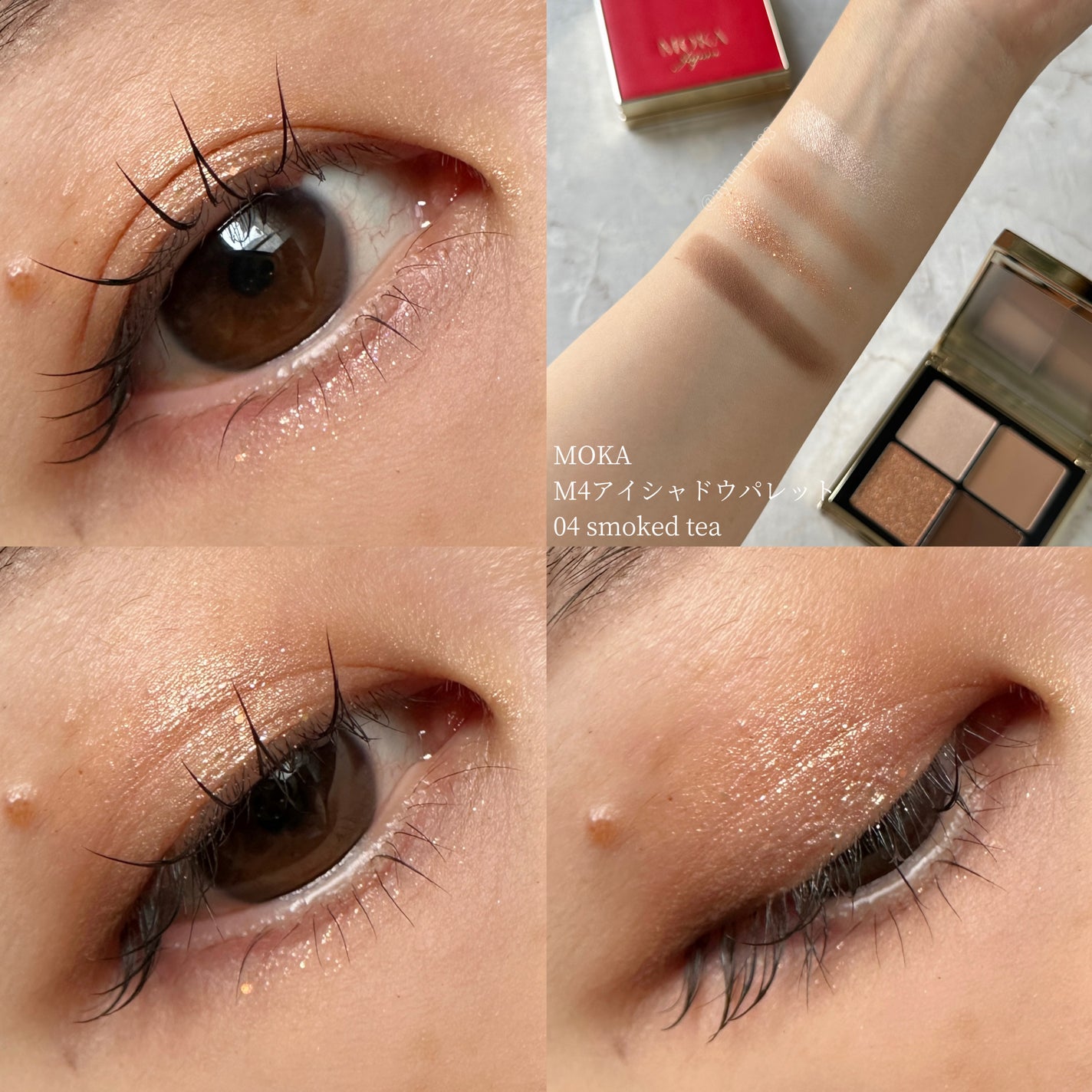 4色アイシャドウパレット/MOKA Japan cosmetics/アイシャドウパレットを使ったクチコミ(7枚目)