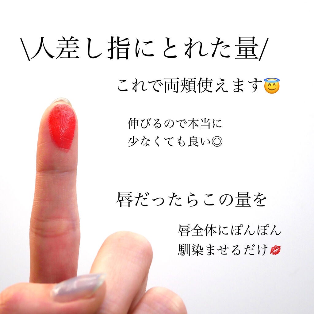 リップ&チーク ジェル/キャンメイク/ジェル・クリームチークを使ったクチコミ(6枚目)