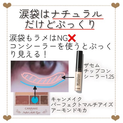 ミックスアイブロウ/キャンメイク/パウダーアイブロウを使ったクチコミ(7枚目)