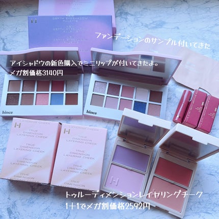ユー CBD&デュアルレイヤー ハイブリッド オイルミスト/エイトザタラソ/ヘアミストを使ったクチコミ(2枚目)