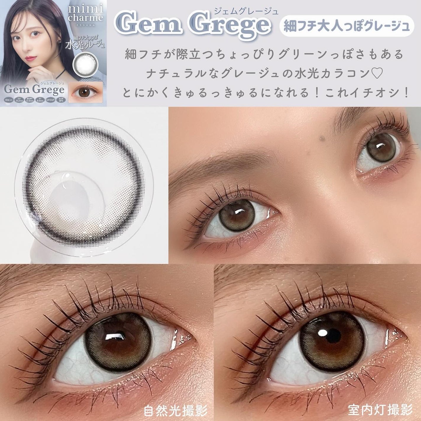 mimi charme 1day/mimi charme/ワンデー(1DAY)カラコンを使ったクチコミ(4枚目)