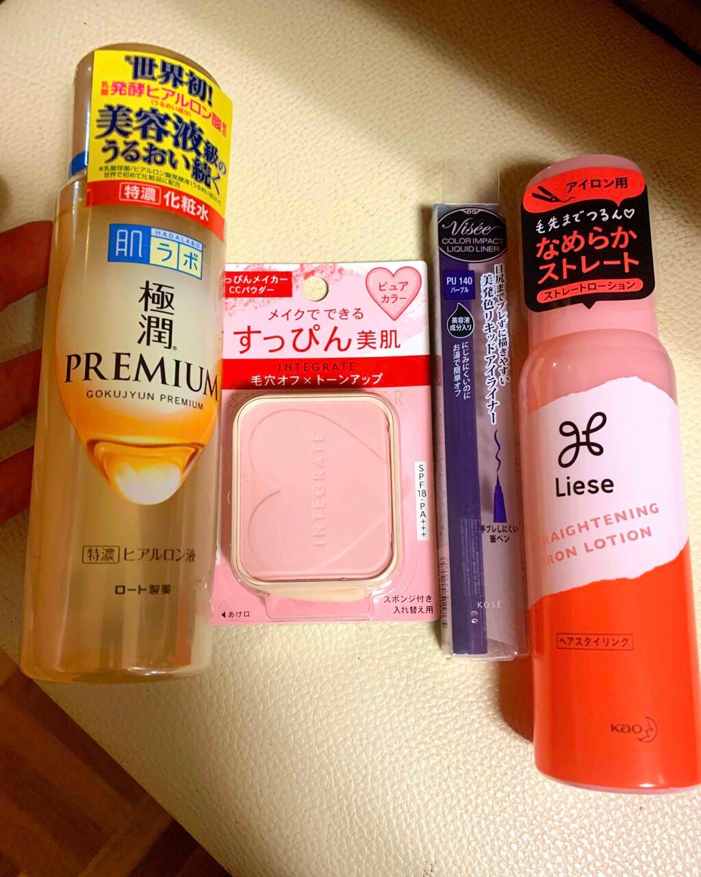 トータルモイストベール リップエッセンス/アルージェ/リップ美容液を使ったクチコミ(4枚目)