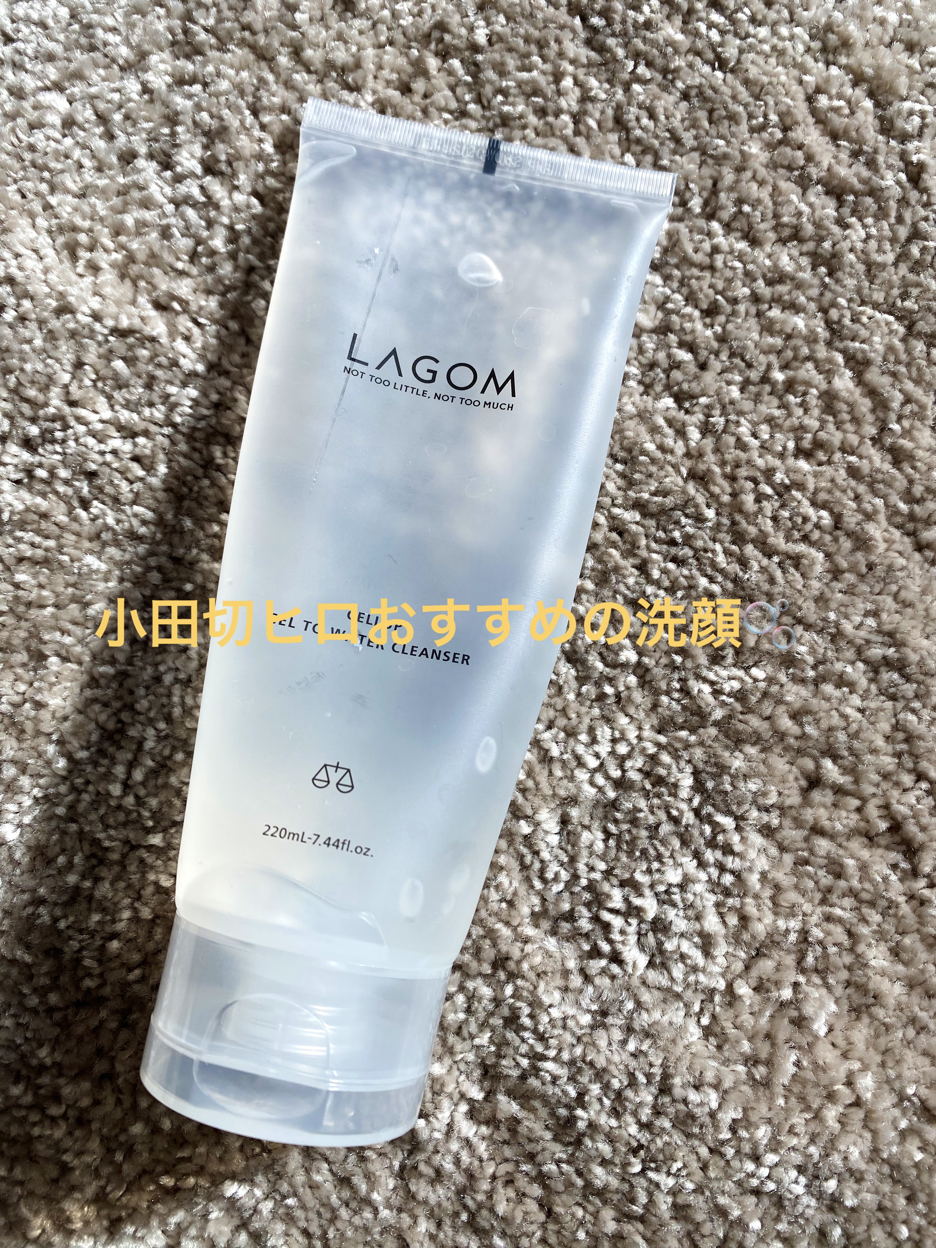 ラゴム ジェルトゥウォーター クレンザー(朝用洗顔)/LAGOM /その他洗顔料を使ったクチコミ（1枚目）