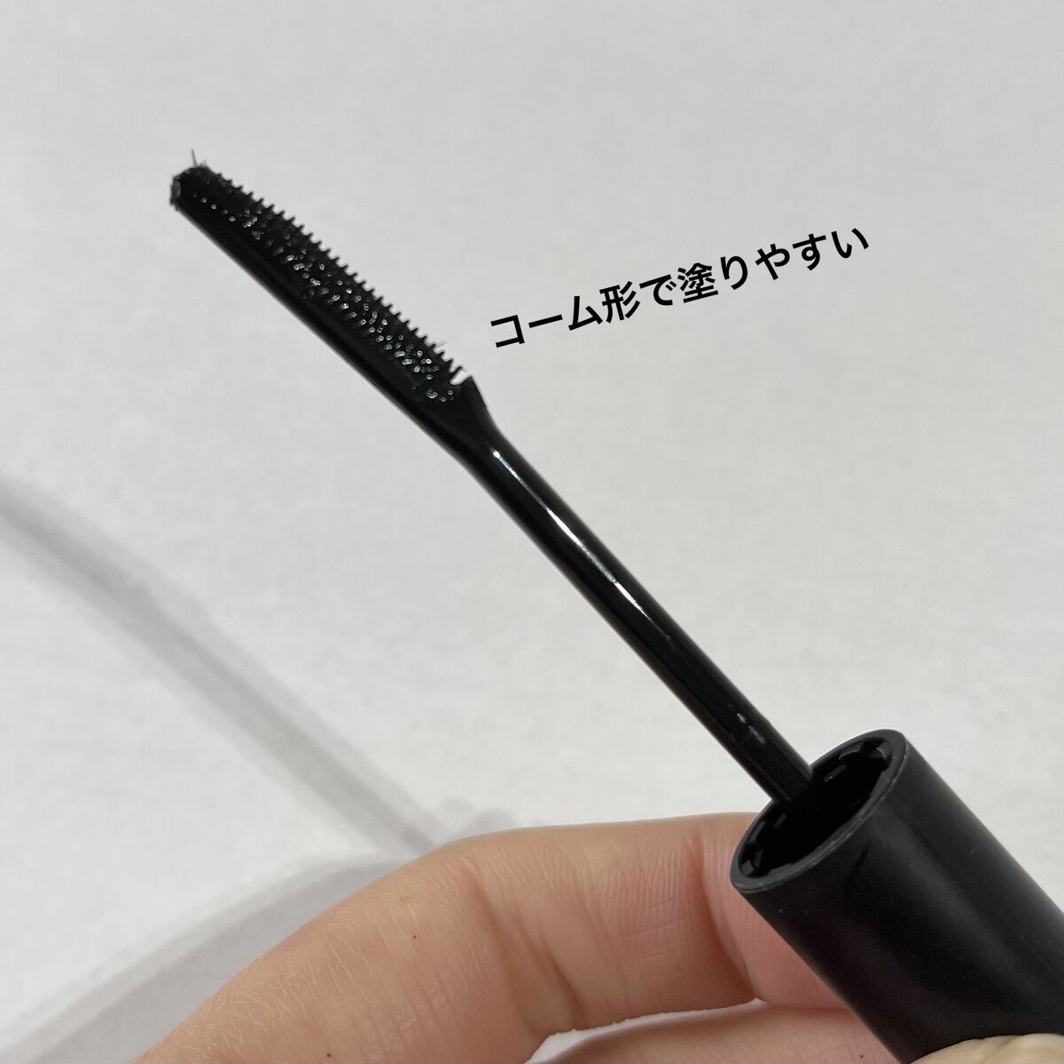 エテュセ アイエディション (マスカラベース)/ettusais/マスカラ下地を使ったクチコミ（2枚目）