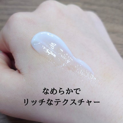 ディセンシア クリーム/DECENCIA/フェイスクリームを使ったクチコミ(2枚目)