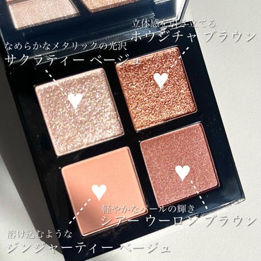 クロマティックス クワッド/shu uemura/アイシャドウパレットを使ったクチコミ（3枚目）