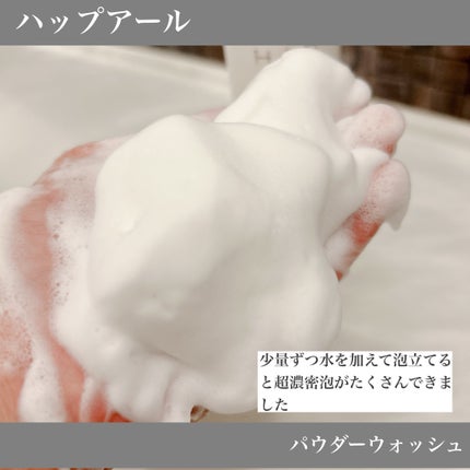 フェイススクラブ /HAP+R/スクラブ・ゴマージュを使ったクチコミ(3枚目)