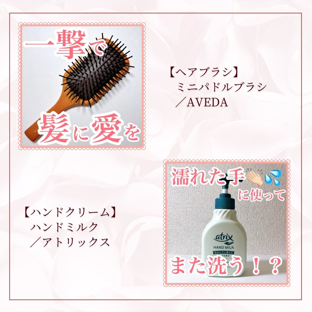 なまはむ姉さん on LIPS 「\2024年7月版/𓂃◌𓈒𓐍𓂃◌𓈒𓐍𓂃◌𓈒𓐍𓂃◌𓈒𓐍𓂃◌𓈒𓐍𓂃..」(4枚目)