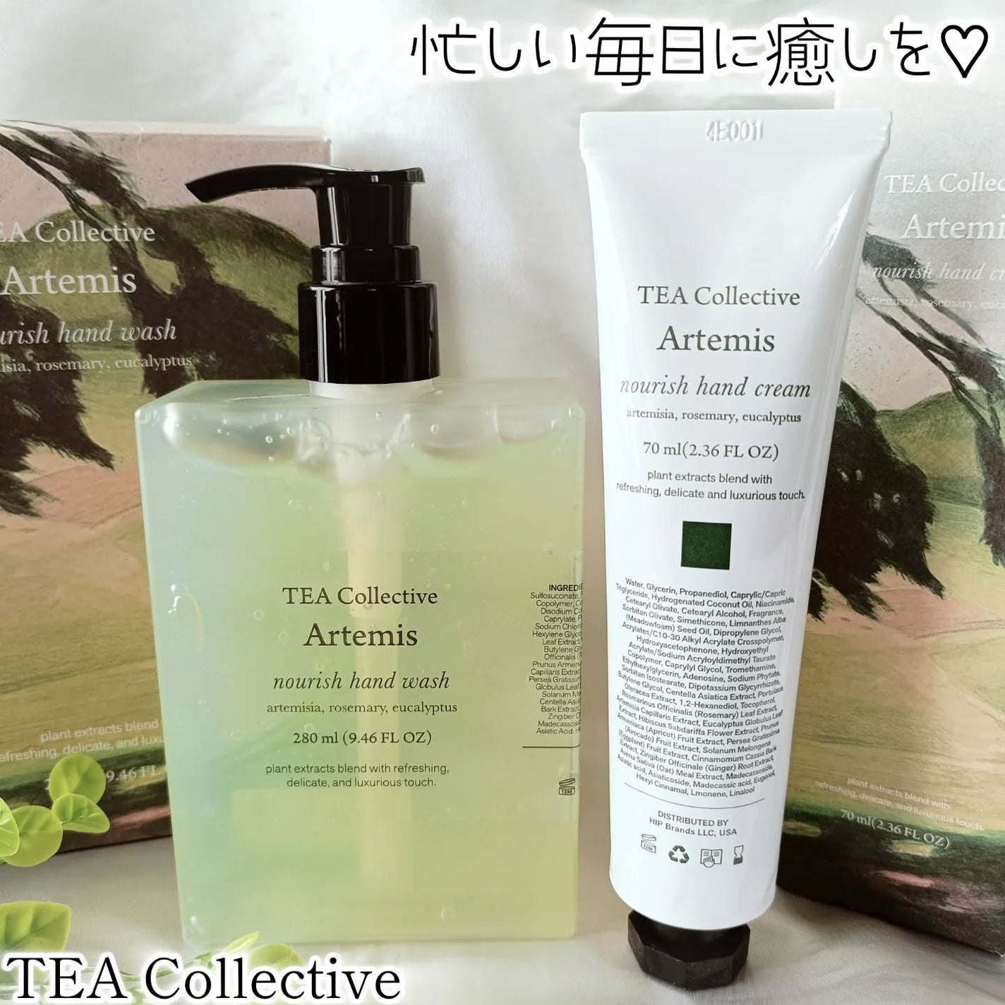 ナリッシュ ハンドクリーム アルテミス/ティーコレクティブ/ハンドクリームを使ったクチコミ(1枚目)