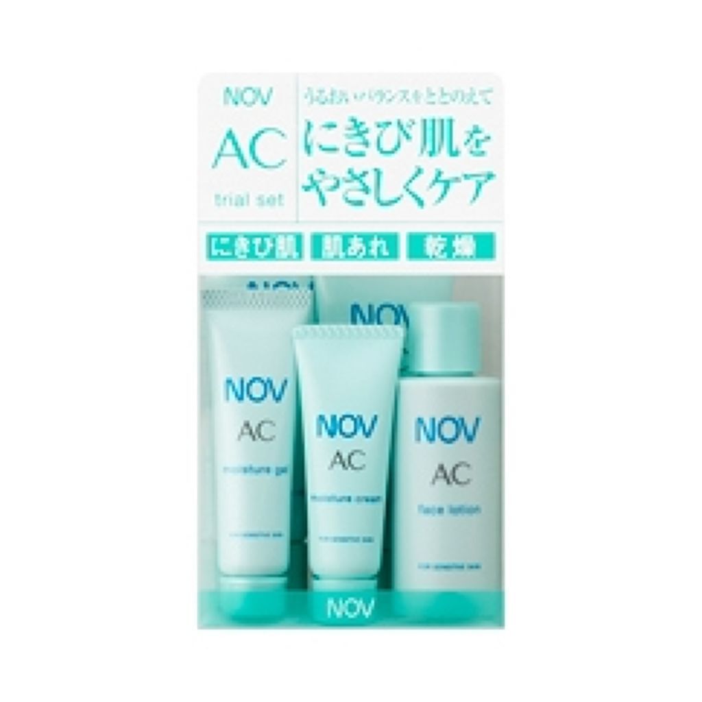 AC トライアルセット NOV