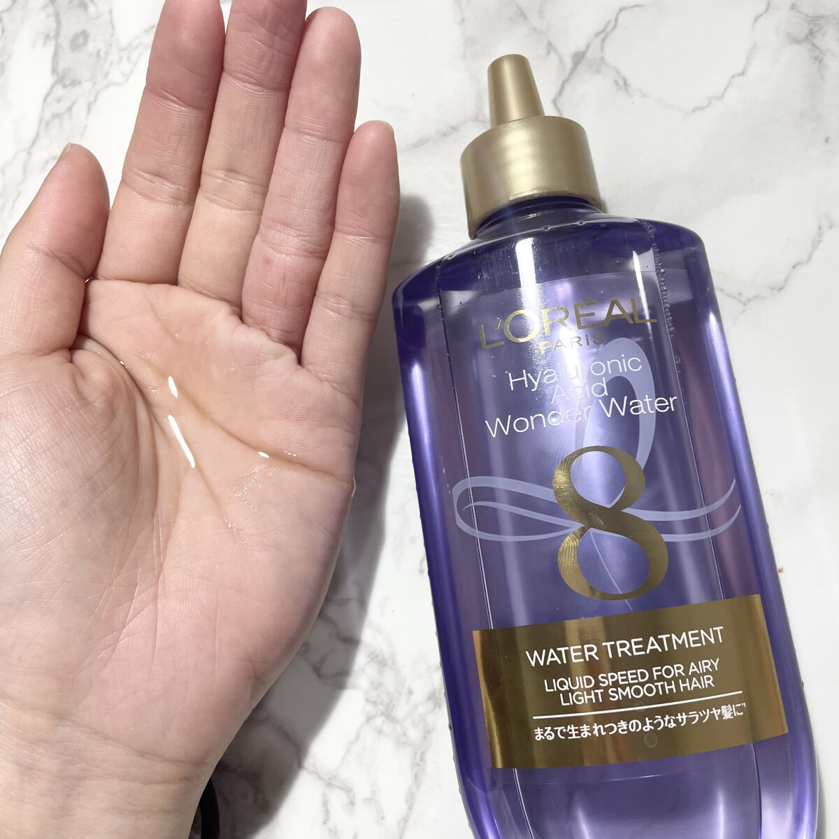 ウォータートリートメント/ロレアル パリ/洗い流すヘアトリートメントを使ったクチコミ（3枚目）