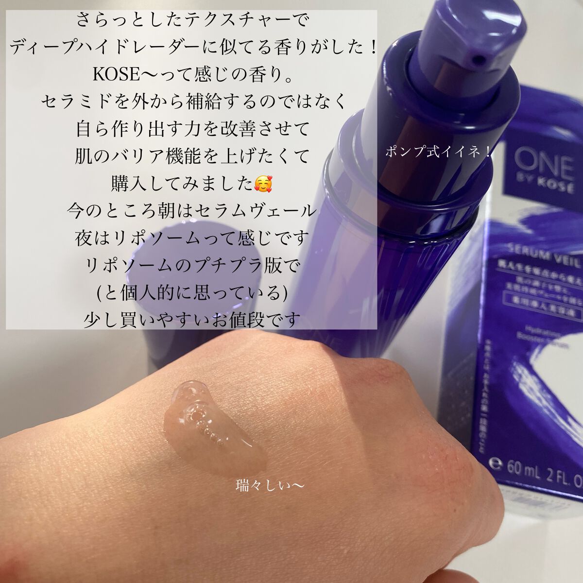 クリューベル化粧品 ナノショットセラム　2個 クリューベル化粧品 ナノショットセラム 2個