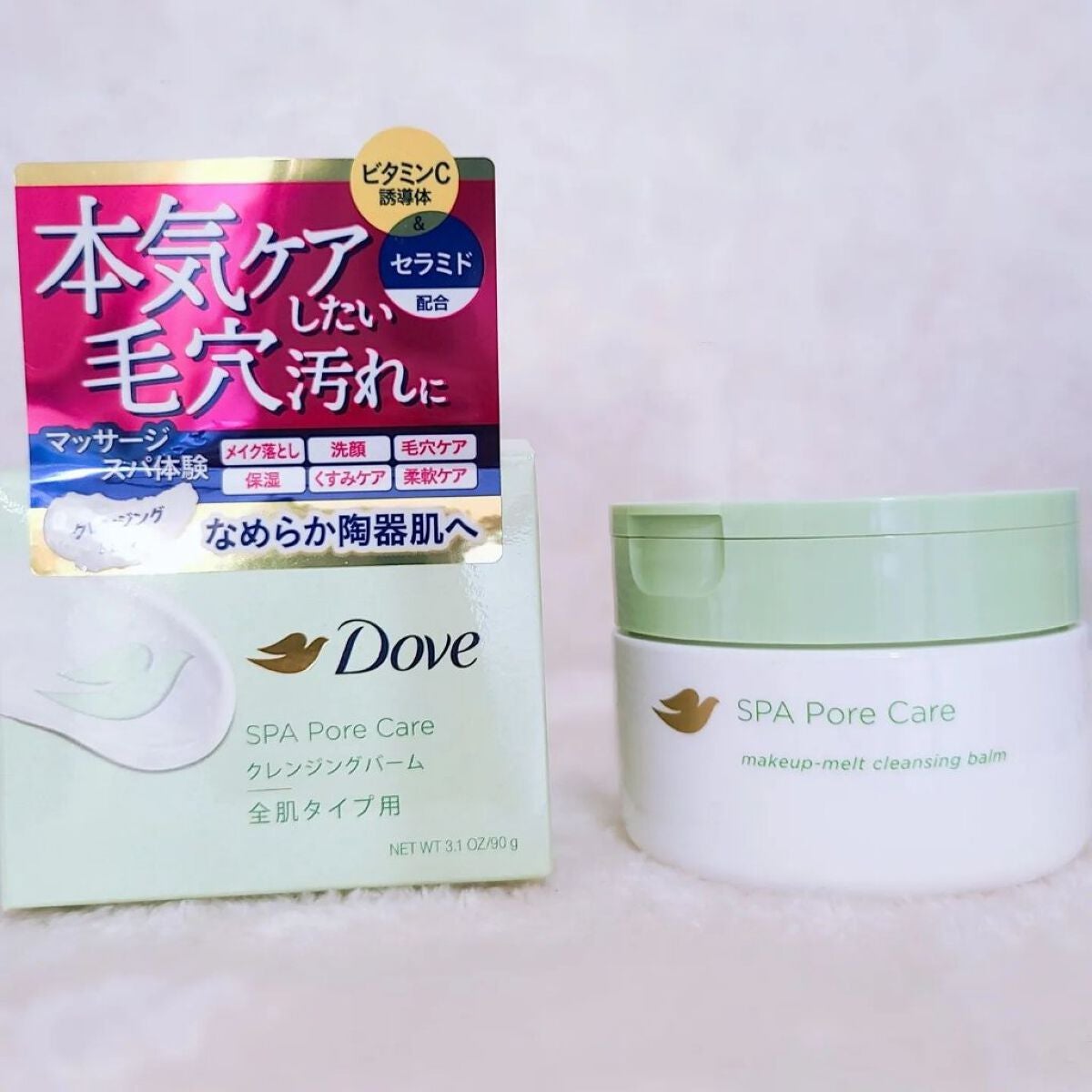 ダヴ すっきり毛穴ケアクレンジングバーム/ダヴ/クレンジングバームを使ったクチコミ(2枚目)