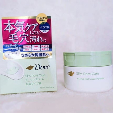 ダヴ すっきり毛穴ケアクレンジングバーム/ダヴ/クレンジングバームを使ったクチコミ(2枚目)