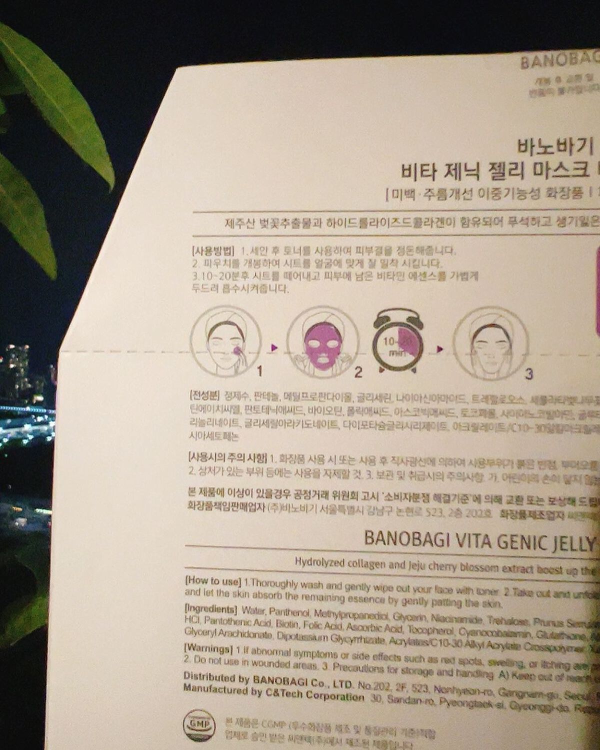 ok.mama33 on LIPS 「皮膚科専門医が作った韓国🇰🇷のフェイスマスク♡使用感♡たっくさ..」(5枚目)