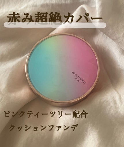 ピンクティーツリーカバークッション/APLIN/クッションファンデーションを使ったクチコミ(1枚目)