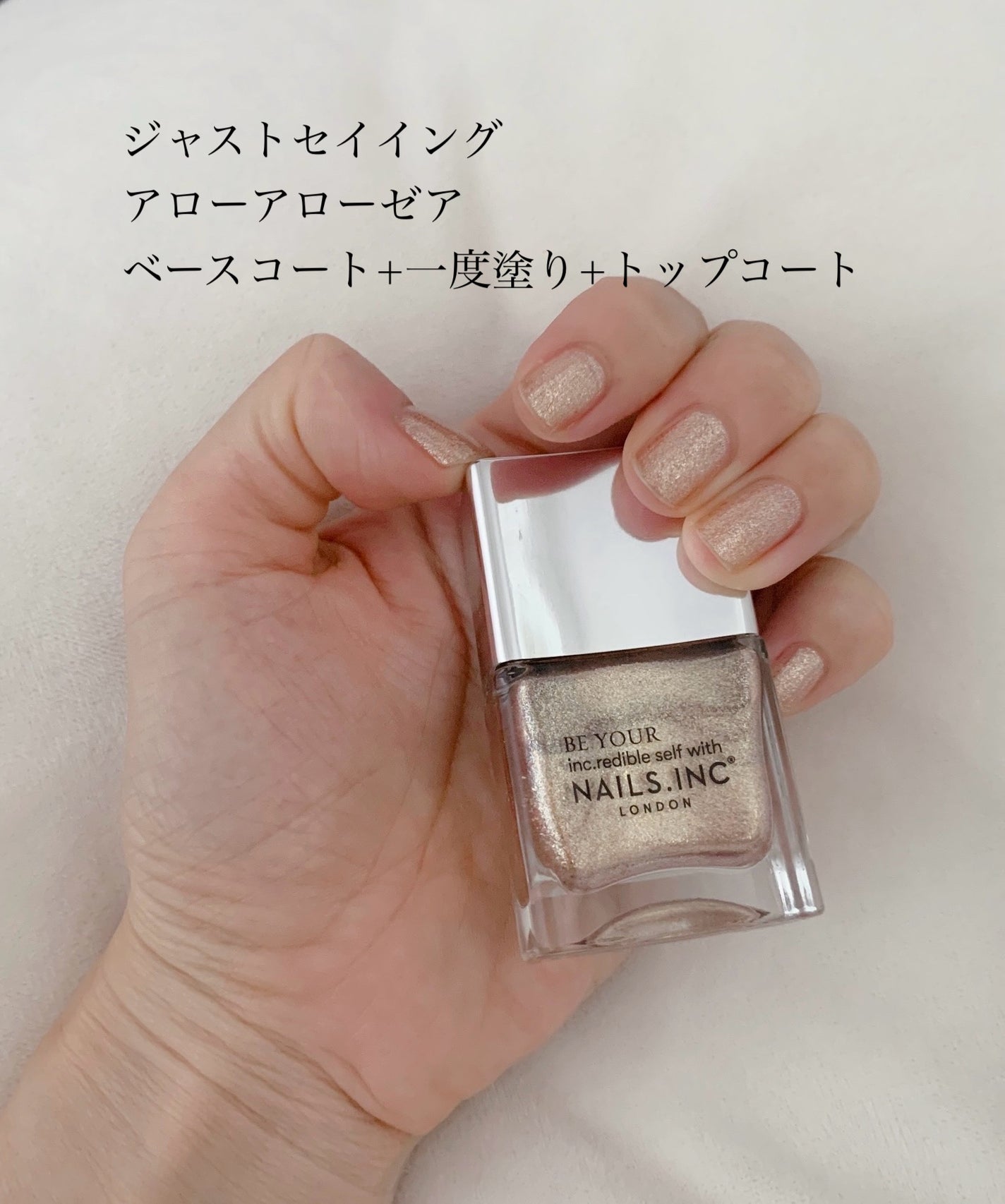 NAIL POLISH/nails inc./マニキュアを使ったクチコミ(2枚目)