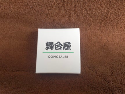 ペイントカラー/舞台屋/口紅を使ったクチコミ(1枚目)