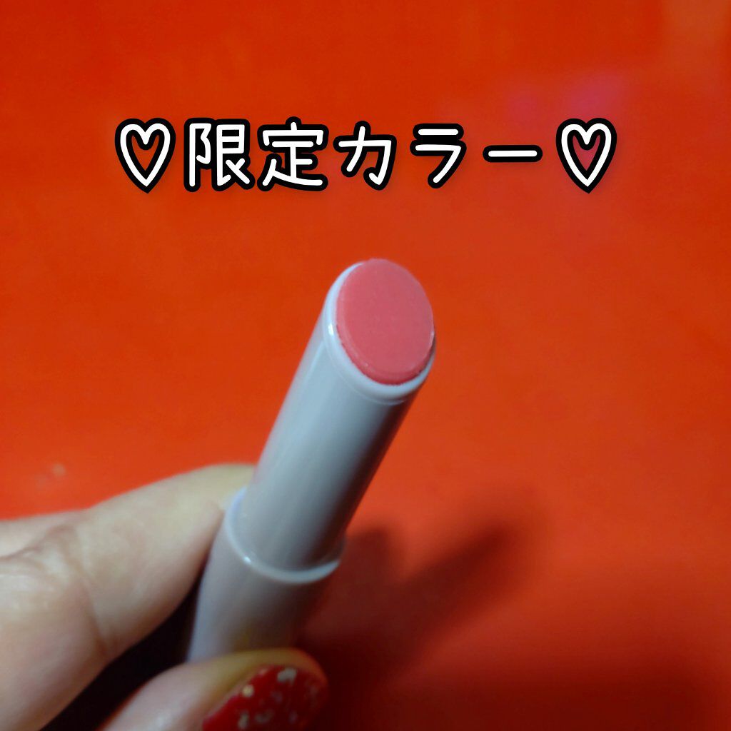 プランプリップケアスクラブ/キャンメイク/リップスクラブを使ったクチコミ（2枚目）