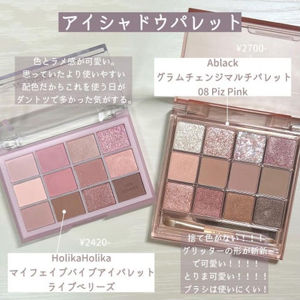 ミックスアイブロウ/キャンメイク/パウダーアイブロウを使ったクチコミ(2枚目)