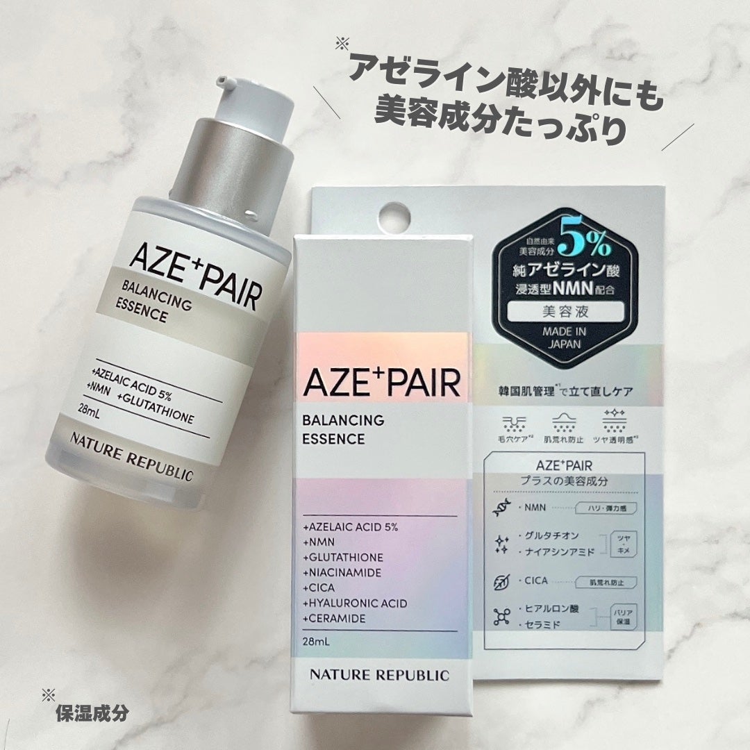 アゼペア 美容液/ネイチャーリパブリック/美容液を使ったクチコミ(2枚目)