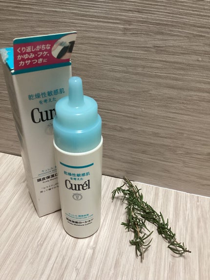 頭皮保湿ローション/キュレル/頭皮ローションを使ったクチコミ(1枚目)