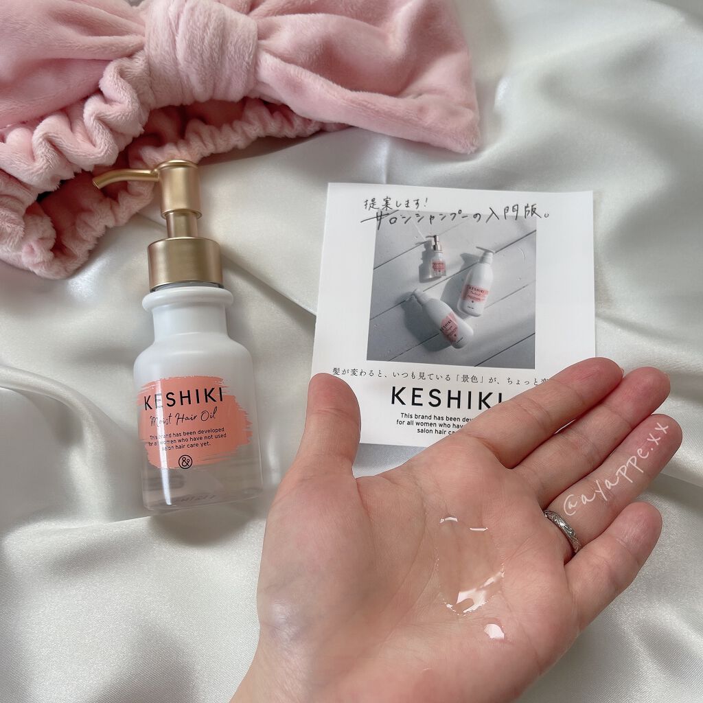 モイストリペアヘアオイル/KESHIKI/ヘアオイルを使ったクチコミ（3枚目）