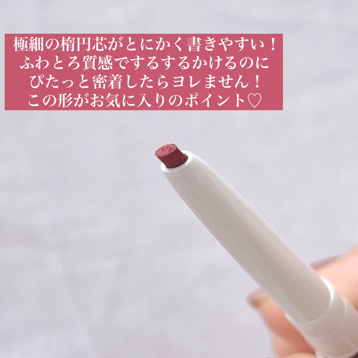 エアクリームペンシル /D-UP/ペンシルアイライナーを使ったクチコミ（3枚目）