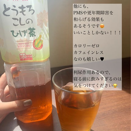 とうもろこしのひげ茶/アイリスオーヤマ/ドリンクを使ったクチコミ(6枚目)