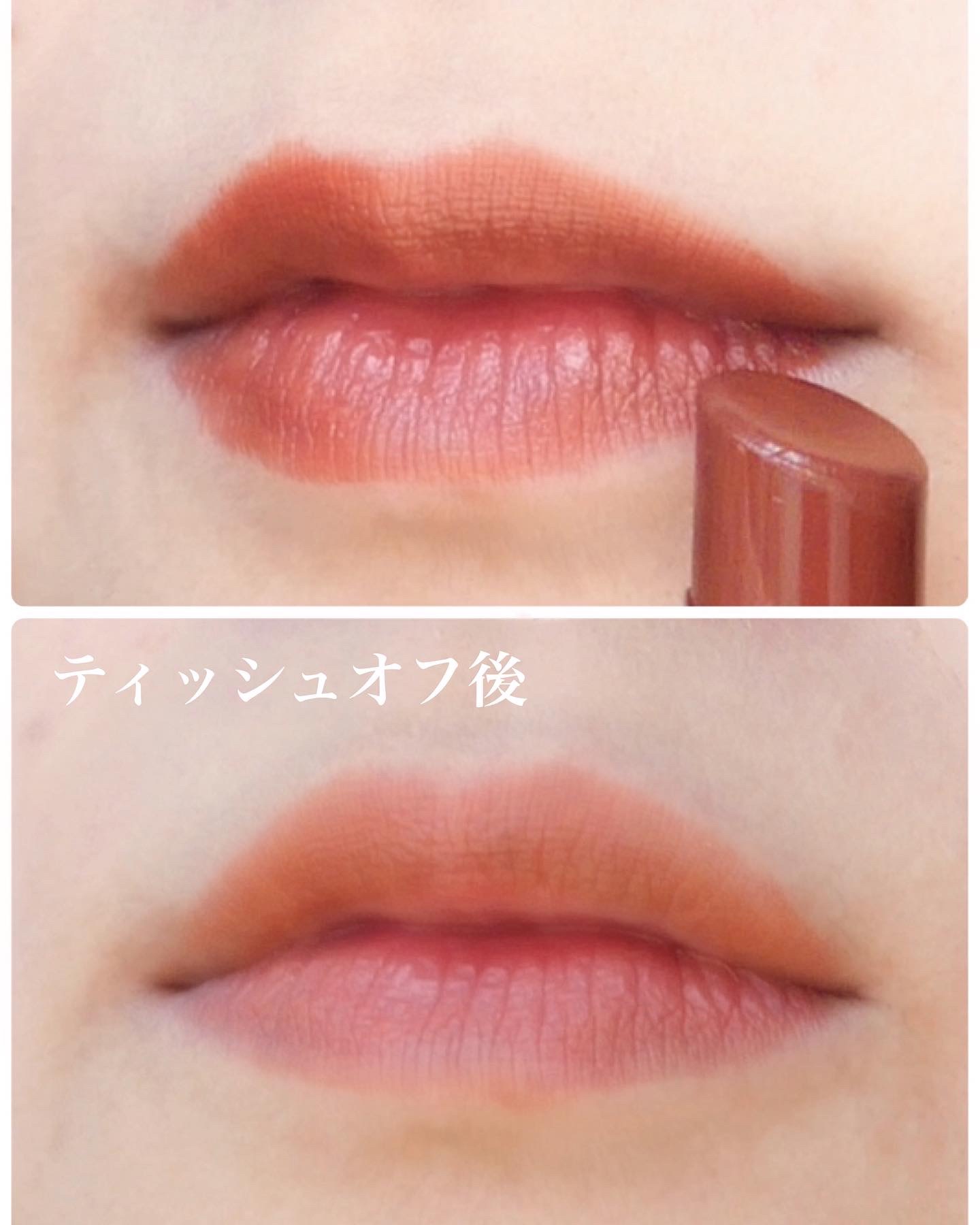 マスキング ティント リップス C/ブリリアージュ/リップティントを使ったクチコミ（2枚目）