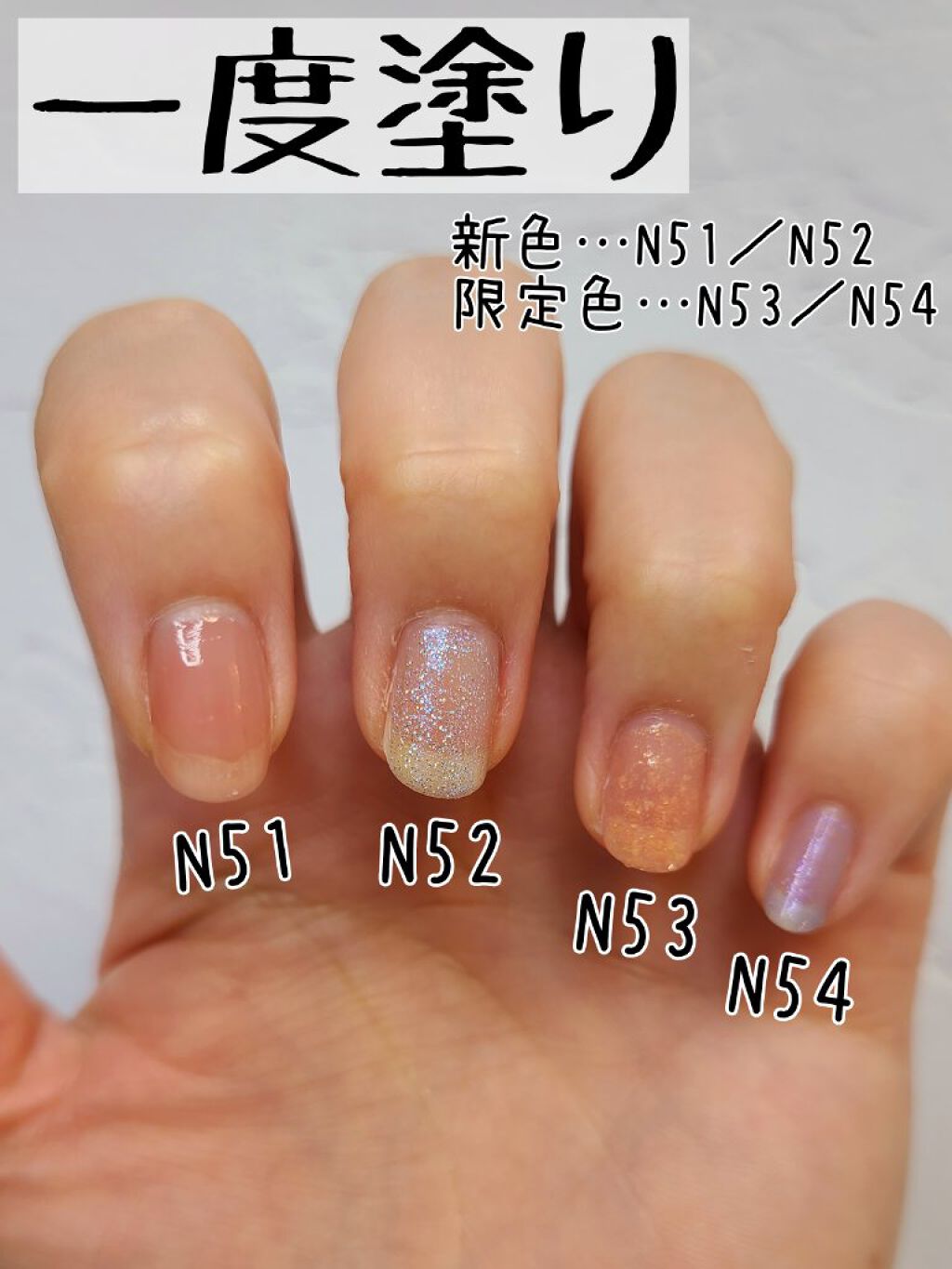 カラフルネイルズ/キャンメイク/マニキュアを使ったクチコミ（2枚目）