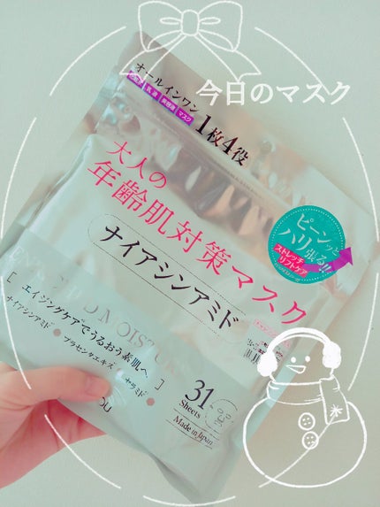 mayað§¡ on LIPS ãããããããã€ã¢ã·ã³ã¢ããé
åãã¹ã¯ã¿ãªãããããã°ãã¯âºïžæ..ãïŒ1æç®ïŒ