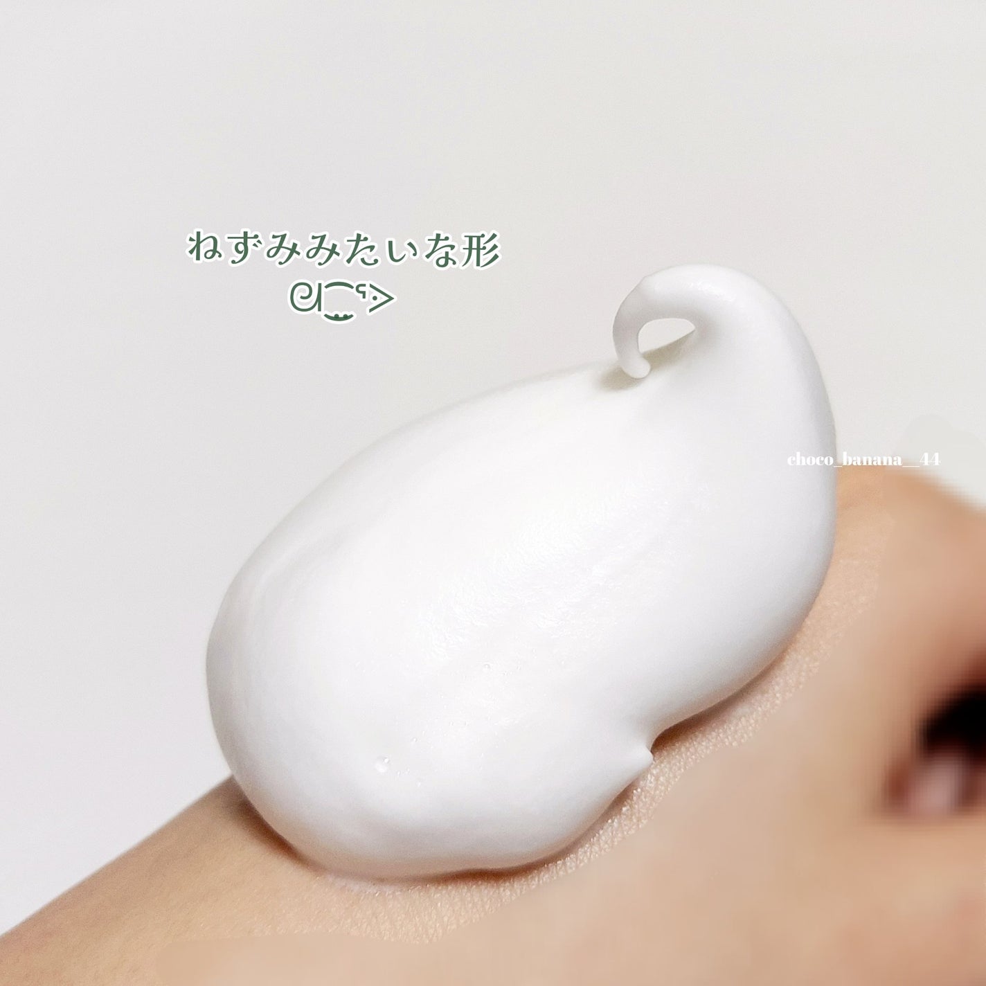 モッチスキン 吸着泡洗顔 WHT/MoccHi SKIN/泡洗顔を使ったクチコミ(6枚目)