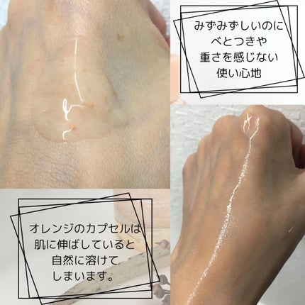 アビブ グルタチオンソームダークスポットセラムビタドロップ/Abib /美容液を使ったクチコミ(3枚目)