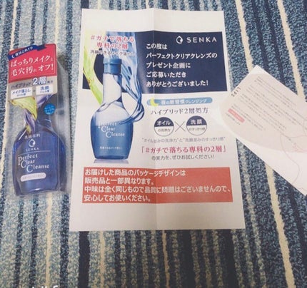 洗顔専科 パーフェクトクリアクレンズ/SENKA(専科)/クレンジングジェルを使ったクチコミ(1枚目)
