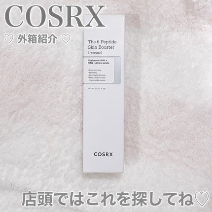 RXザ・6ペプチドスキンブースターセラム/COSRX/ブースター・導入液を使ったクチコミ(4枚目)