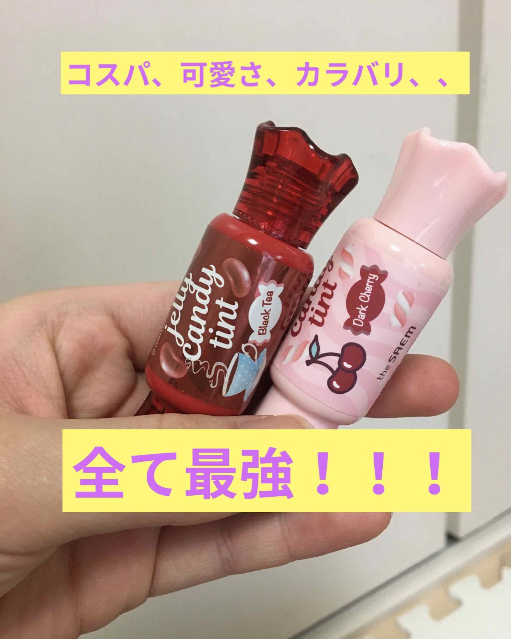 ムース キャンディー ティント/the SAEM/リップティントを使ったクチコミ（1枚目）