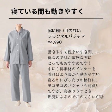 フレグランスミスト おやすみブレンド/無印良品/香水(その他)を使ったクチコミ(3枚目)