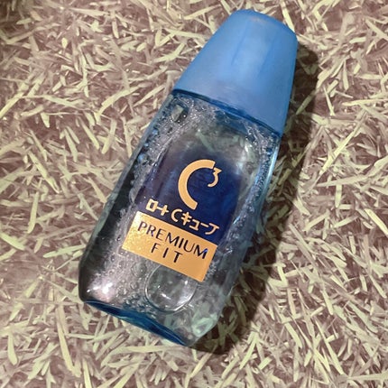 ロートCキューブ プレミアムフィット(医薬品) /ロート製薬/その他を使ったクチコミ(1枚目)