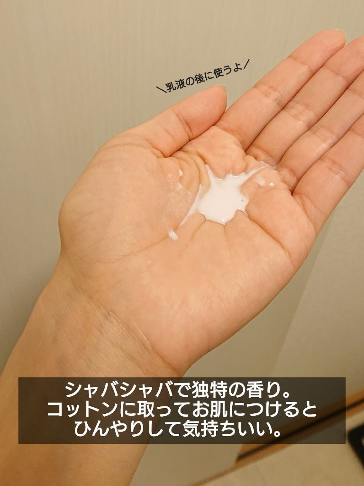 カーマインローション(N)/SHISEIDO/化粧水を使ったクチコミ(3枚目)